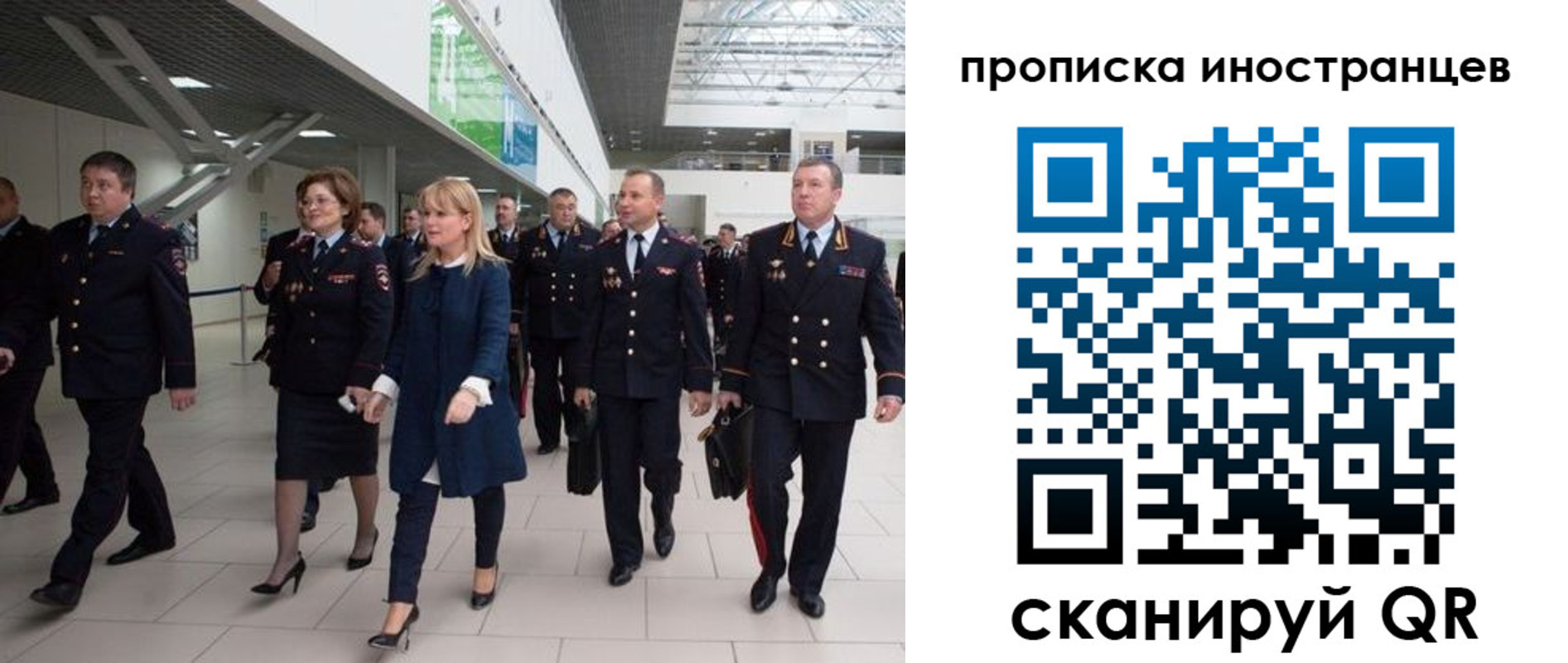 временная регистрация 2025 в Каменск-Уральске