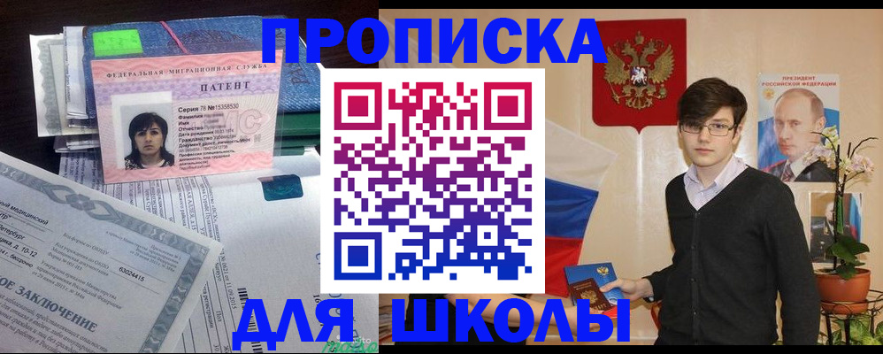 временная регистрация собственник в Каменск-Уральске