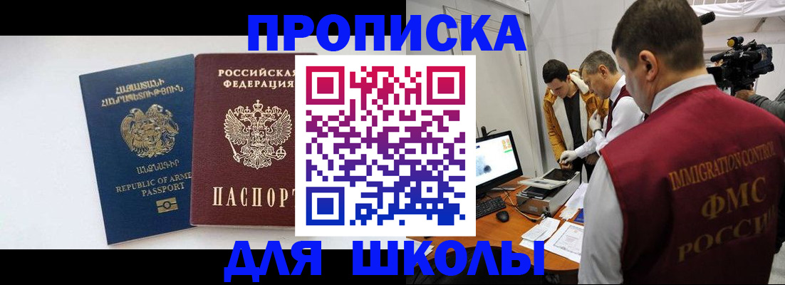 регистрация для дет. сада в Каменск-Уральске