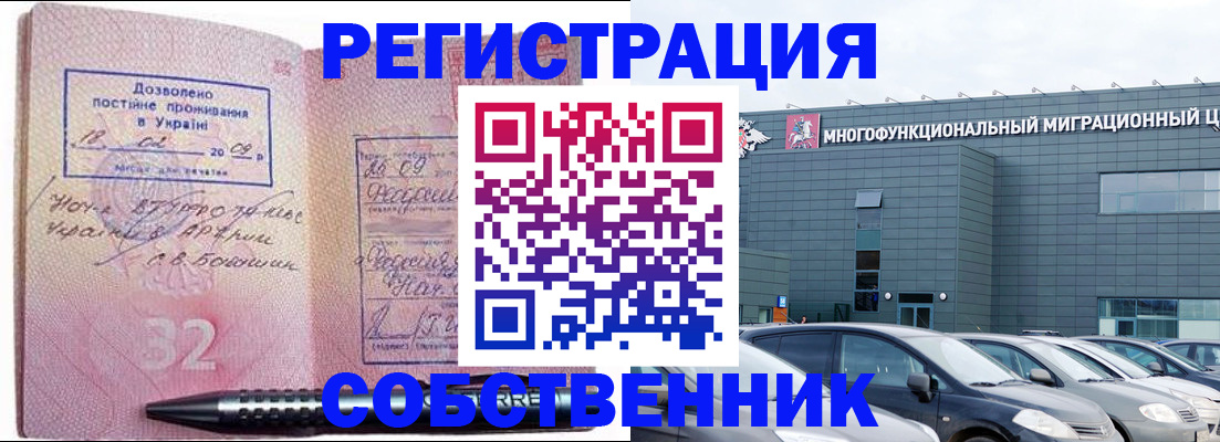 найти адрес прописки в Каменск-Уральске
